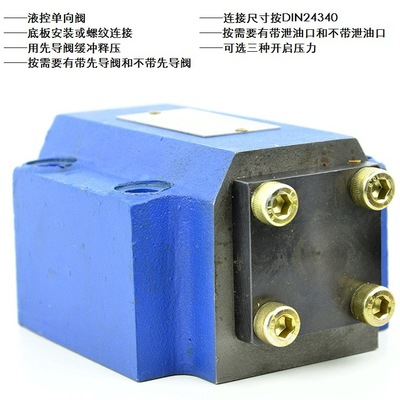 深度解析 SV/SL 30型液控单向阀及其在液压系统中的应用